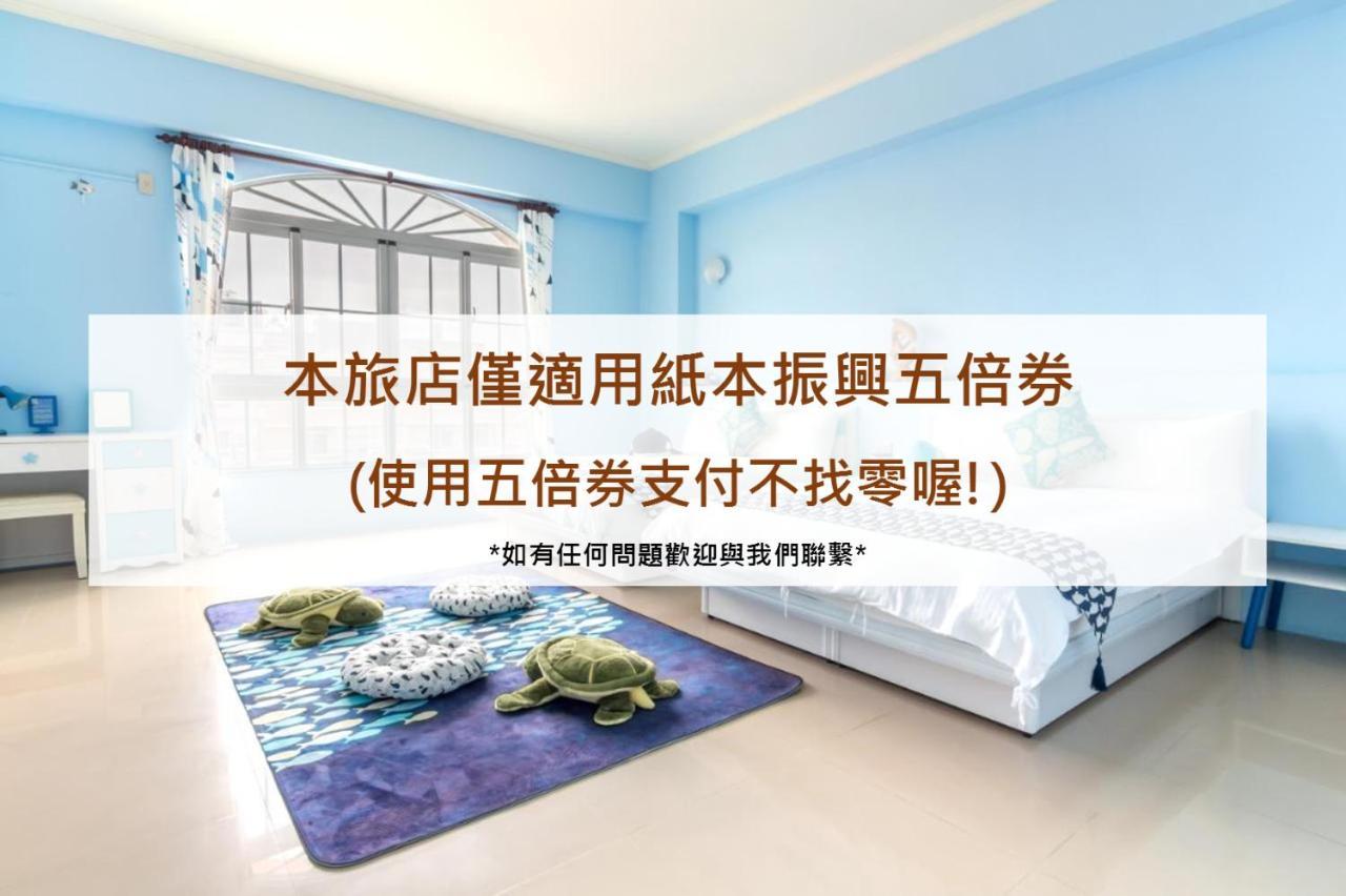 Ciao Life B&B Taitung Экстерьер фото