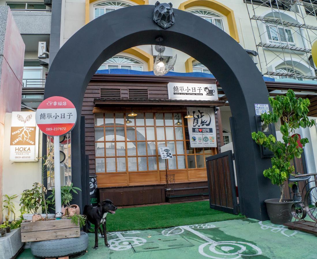 Ciao Life B&B Taitung Экстерьер фото